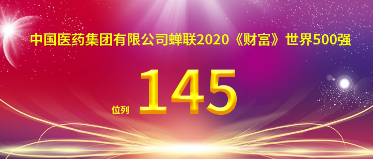 2024新澳门2024原料网70